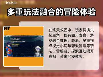 终天教团上线时间🔥发售日期大曝光！🎮🎉截图3