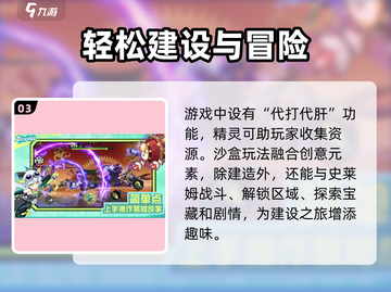 超时空跑跑🔥好玩到停不下来！🎮截图4