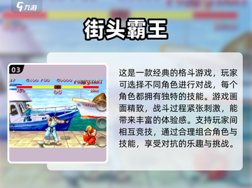🔥2024必玩横版动作手游合集🎉截图4