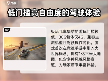 🚨《极品飞车集结》正式定档！上线时间大曝光💥截图3