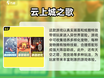 🔥2024必玩！超高人气ARPG手游推荐🎮截图3