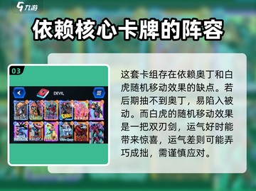 漫威终极逆转：艾丽卡搭配🔥超强攻略来啦！截图4