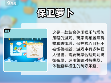 🔥2015最受欢迎休闲网游排行，人气游戏下载秘籍🎉截图5