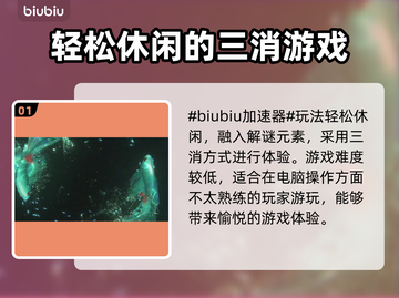 光速魔方新生英文名曝光！🔥Luminesarisesteam来袭⚡截图2