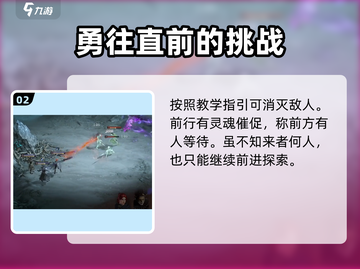 龙息神寂🔥新手必看！超全攻略分享🎉截图3