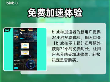 💥战地6启动报错！Secure Boot未启用怎么办？🎮截图5
