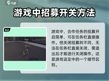 沙石镇时光💡招募解除秘籍🔥超简单方法！截图3