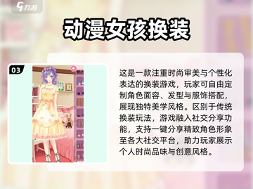 🔥2025阿sue手游TOP榜🎮高人气必玩清单截图4