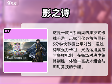 🔥2025必玩日式RPG汉化手游推荐！🎮截图4