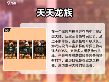 🔥2025爆火角色扮演手游大公开！🎮✨截图4