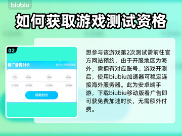 漫威神秘混乱🔥内测资格获取秘籍🎉截图3