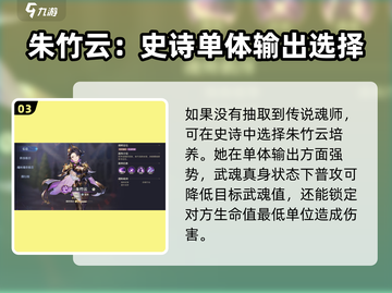 斗罗大陆暗系魂师最强🔥逆转时空就选它！截图4