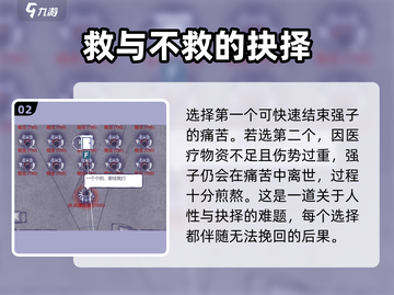 阿瑞斯病毒2🔥强子能救吗？全新角色曝光！截图3
