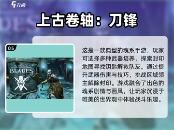 深夜游戏推荐🔥2023必玩清单🎮截图6