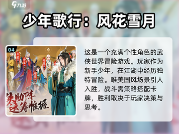 2024必玩卡牌游戏🔥排行榜TOP5✨截图5