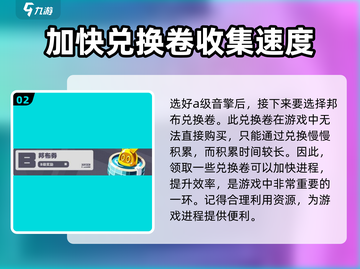 绝区零🔥活动奖励选什么？必看攻略来了！截图3
