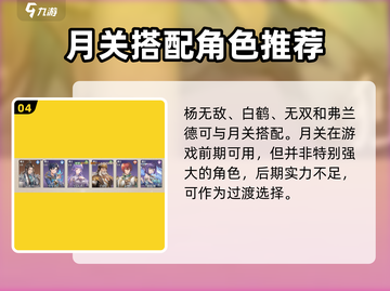 斗罗大陆逆转时空月关🔥超燃游戏体验不容错过！截图5