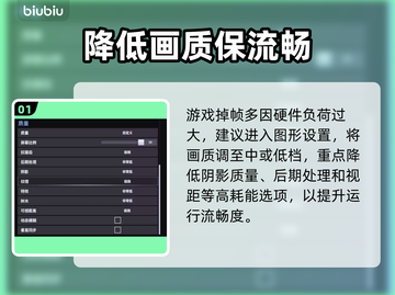 《森林之子》秒变丝滑？🚀截图2