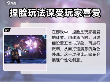 星球重启🔥李诗雅是谁？游戏中最神秘的角色揭秘！截图2