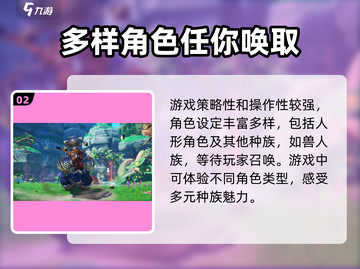 昊缘手游🔥超强攻略分享，玩转昊缘必备！截图3