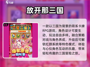 🔥2025超好玩竖屏RPG手游大汇总🎮截图4