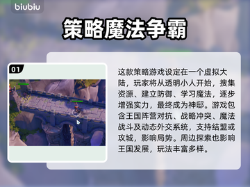 《我们将成为神！掉线延迟有救了💥》截图2
