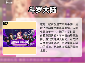 🔥联机游戏推荐！好玩到停不下来🎮截图7