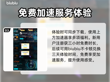 浪人崛起🔥讲武所进入攻略全流程揭秘！截图4