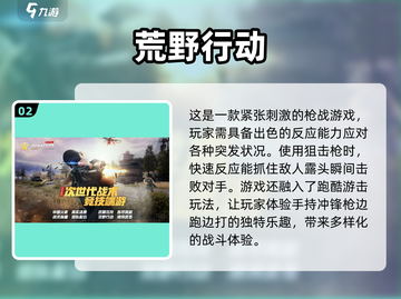 🔥2025最🔥反应力游戏合集💥玩到停不下来！🎮截图3