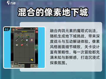 🔥2025最爽地下城手游💥截图3