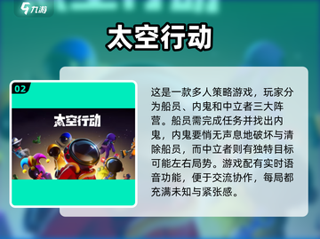 2025最受欢迎的巨人手游合集💥🔥截图3