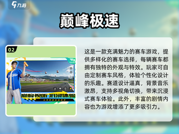 🔥2024超好玩组队小游戏推荐🎉截图3