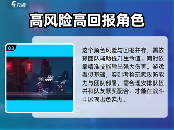 苍翼混沌效应🔥拉格纳极限操作攻略🎉截图4