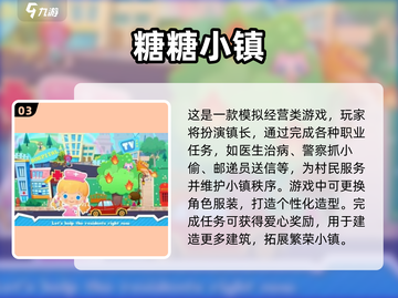 🔥2025年必玩的模拟养成手游大全🎉截图4