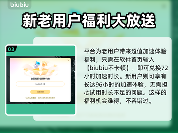 上古卷轴4重制版闪退？不开加速器🔥照样畅玩！截图4
