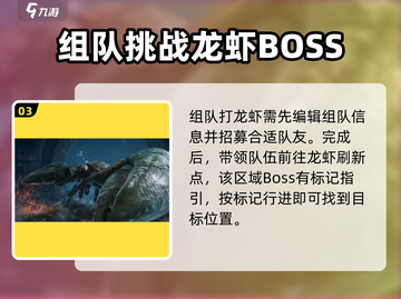 代号56龙虾特饮🔥绝地求生刺激战场必备秘籍！喝就完事了🍺截图4