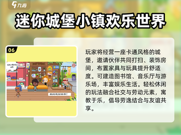 🏰2025超火建城堡手游TOP5！🔥截图7