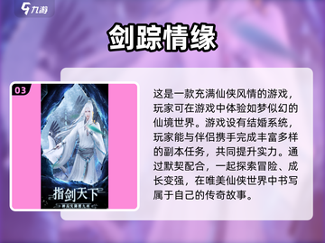 婚宴必备｜超有趣结婚小游戏合集🎉截图4