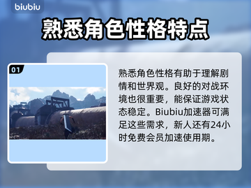 最终幻想7重生🔥全人物背景大揭秘！🎮截图2