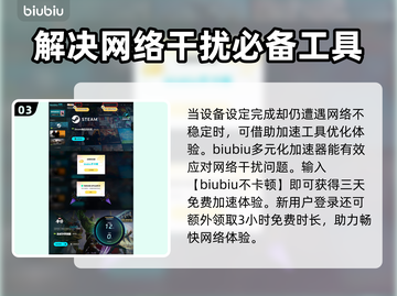 漫威争锋🔥操作设置全攻略｜优先推荐✅截图4