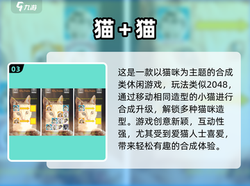 🎉超治愈！开心泡泡猫游戏推荐2025🔥截图4