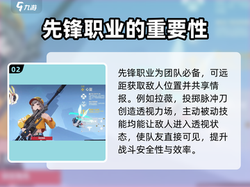 卡拉彼丘🔥职业强度排行&必玩职业推荐！新手必看✨截图3