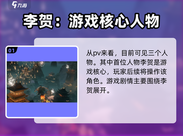 王者荣耀：代号界大起底，揭秘隐藏大佬们✨截图2