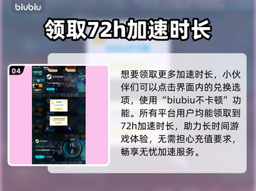 爱氏物语上线啦！🔥超值发售价格曝光，速来围观🎉截图5