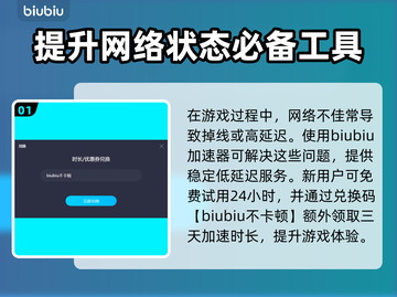 魔药奇谭上线日期泄露，游戏迷必看🔥💥截图2