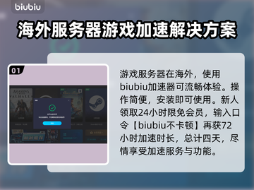 背包乱斗🔥新手必看！快速上手攻略💡截图2