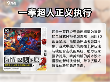 2024必玩卡牌游戏🔥放置类超有趣！✨截图3