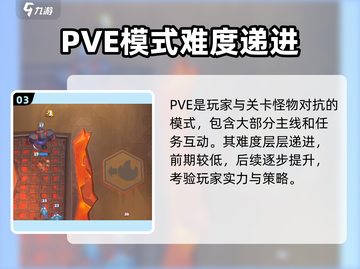 魔兽大作战💥闪退解决秘籍，玩家必看！🎮截图4
