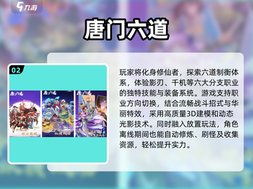 🔥2025必玩！神王修仙游戏合集✨截图3