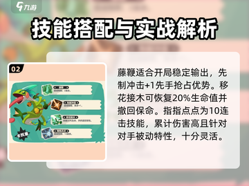 洛克王国世界卡瓦重🔥超强攻略来了！🎉截图3